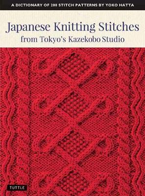 Japanese Knitting Stitches from Tokyo&apos;s Kazekobo Studio